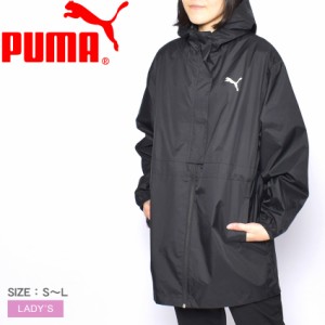 プーマ アウター レディース レインジャケット ブラック 黒 PUMA 846299 アウター ジャケット 防寒 上着 レイン 雨 防水 アウトドア キャ