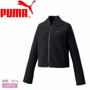 プーマ ジャケット レディース ヨガ スタジオ シェルパ ジャケット ブラック 黒 PUMA 522775 ウエア パーカー フルジップ ボア 吸水速乾 