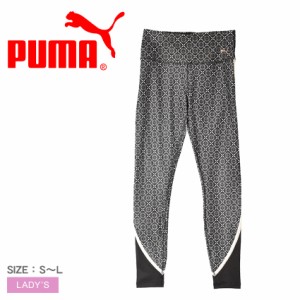 プーマ レギンス レディース トレーニング LOGO LOVE ハイウエスト タイツ ブラック 黒 ホワイト 白 PUMA 524581 ウエア ボトムス 速乾 