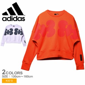 アディダス スウェット キッズ ジュニア 子供 マリメッコ クルースウェット レッド 赤 オレンジ パープル ネイビー ADIDAS DWB34 マリメ