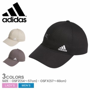 アディダス 帽子 レディース メンズ マストハブ キャップ ブラック 黒 ベージュ ADIDAS JMT63 キャップ ベースボールキャップ アジャスタ