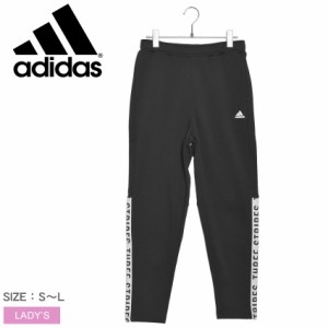 Adidas レディース ジャージ パンツの通販 Au Pay マーケット