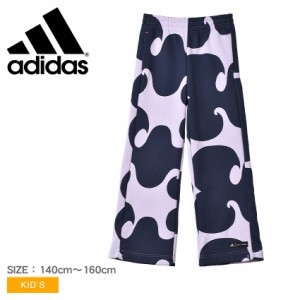 アディダス ボトムス キッズ ジュニア 子供 マリメッコ パンツ ネイビー 紺 パープル ADIDAS HM4458 マリメッコ MARIMEKKO コラボ ウエア