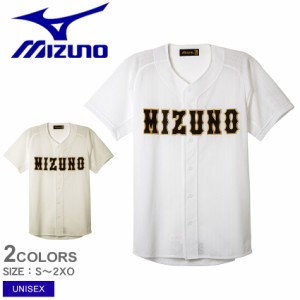 ミズノ ユニフォームシャツ レディース メンズ シャツ／オープンタイプ ホワイト 白 アイボリー MIZUNO 12JC8F03 ユニセックス 野球 ベー