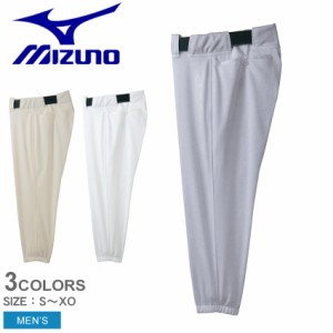 ミズノ ユニフォームパンツ メンズ パンツ（ベルトループ型）（野球） ホワイト 白 アイボリー グレー MIZUNO 52PW272 野球 ベースボール