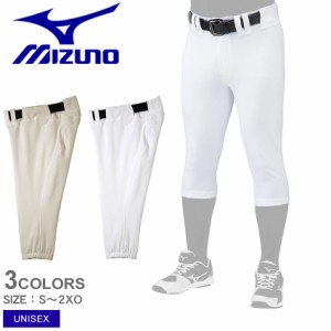 ミズノ ユニフォームパンツ レディース メンズ パンツ／ショートフィットタイプ ホワイト 白 アイボリー MIZUNO 12JD8F04 ユニセックス 