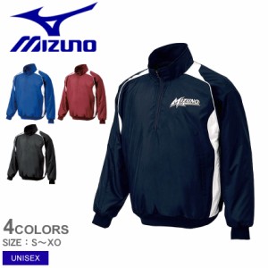 ミズノ ジャケット レディース メンズ 中綿ハーフZIPジャケット ブラック ホワイト レッド ネイビー 黒 白 青 赤 MIZUNO 12JE6V02 野球 