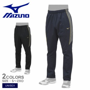 ミズノ スポーツウェア レディース メンズ ユニセックス ロングパンツ ネイビー 紺 ブラック 黒 MIZUNO 12JF9J02 野球 ベースボール スポ