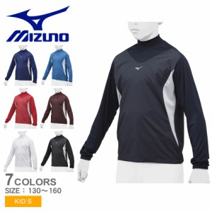 ミズノ グランドコート キッズ ジュニア 子供 トレーニングジャケット ブラック 黒 ネイビー 紺 ホワイト白 青 赤 MIZUNO 12JE8J33 野球 