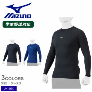 ミズノ アンダーシャツ ユニセックス コンプレッションアンダーシャツ ローネック 長袖 ブラック 黒 ネイビー MIZUNO 12JAAC81 野球 ベー