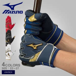 ミズノ バッティンググローブ ユニセックス シリコンパワーアークLI 両手用 ブラック黒 ホワイト 白 MIZUNO 1EJEA519 野球 ベースボール 