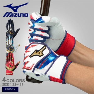 ミズノ バッティンググローブ ユニセックス シリコンパワーアークW 両手用 ブラック黒 ホワイト 白 MIZUNO 1EJEA520 ベースボール 一般 