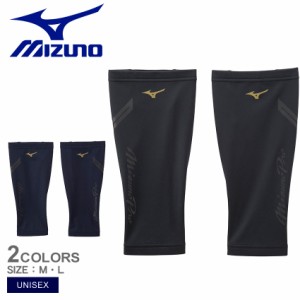 ミズノ レッグウォーマー ユニセックス ミズノプロ レッグウォーマー (2枚入り) ブラック黒 ネイビー 紺 MIZUNO 12JYAU52 野球 ベースボ