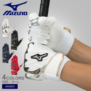 ミズノ バッティンググローブ ユニセックス シリコンパワーアークLI レプリカ 両手用 ホワイト 白 ブラック 黒 MIZUNO 1EJEA524 野球 ベ