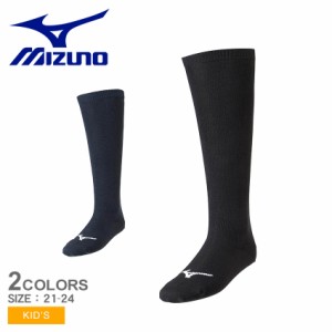 ミズノ ソックス・ストッキング キッズ カラーソックス（21〜24cm／3P） セット 3足組 ブラック 黒 ネイビー 紺 MIZUNO 12JX2U11 ベース