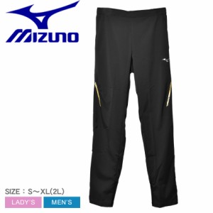 ミズノ トレーニングウエア レディース メンズ ユニセックス ストレッチ ウィンドブレーカーパンツ ブラック 黒 MIZUNO 32MF2010 パンツ 