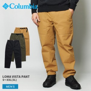 コロンビア ボトムス メンズ ロマ ビスタ パンツ ブラック 黒 カーキ ベージュ COLUMBIA PM0789 ウエア ズボン ロングパンツ ブランド ア