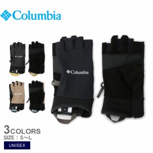 コロンビア グローブ ユニセックス ダイアモンドカードフィンガーレスグローブ ブラック 黒 ベージュ グレー COLUMBIA PU3082 ハイキング