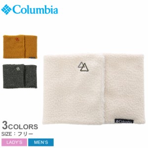 コロンビア ネックウォーマー レディース メンズ エンジョイマウンテンライフネックゲイター グレー ブラウン COLUMBIA PU2388 ユニセッ