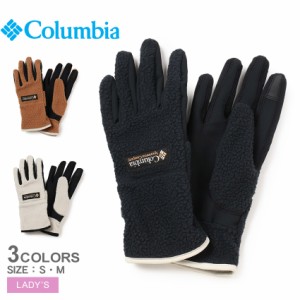 コロンビア グローブ レディース ヘルヴェティアシェルパグローブ ブラック 黒 ホワイト 白 ブラウン COLUMBIA CL8524 タウンユース 旅行