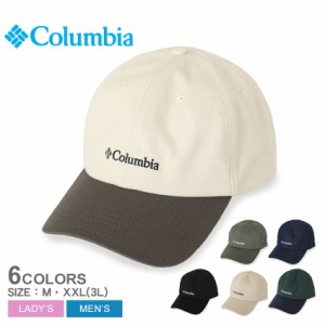 コロンビア キャップ レディース メンズ サーモンパスキャップ ブラック 黒 ホワイト 白 COLUMBIA PU5682 帽子 ぼうし キャップ ブランド