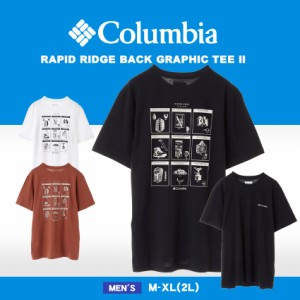 コロンビア 半袖Tシャツ メンズ ラピッド リッジバックグラフィックティーII ブラック 黒 ホワイト 白 COLUMBIA AO2960 Tシャツ トップス