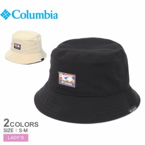 コロンビア バケットハット レディース アッシュループバケット ブラック 黒 ベージュ COLUMBIA PU5688 ハット バケハ 帽子 ぼうし 登山 