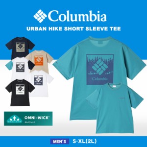 コロンビア 半袖Tシャツ メンズ アーバン ハイク ショートスリーブ ティー ブラック 黒 ホワイト 白 COLUMBIA PM0746 Tシャツ 半袖 グラ