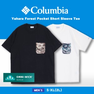 コロンビア 半袖Tシャツ メンズ ヤハラフォレストポケットショートスリーブクルー ブラック 黒 ホワイト 白 COLUMBIA PM1989 Tシャツ ポ