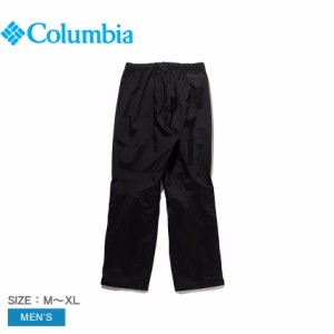 コロンビア ロングパンツ メンズ エンジョイマウンテンライフレインパンツ ブラック 黒 COLUMBIA PM3919 ボトムス アウトドア 耐久性 防