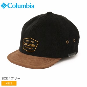 コロンビア 帽子 キッズ ジュニア 子供 クレディットクレストユースキャップ ブラック 黒 ブラウン 茶 COLUMBIA PU5659 ぼうし キャップ 