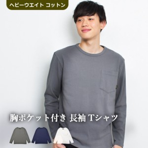 インクルーシブ 長袖Tシャツ メンズ OE ワンポイントロングスリーブTシャツ ホワイト 白 ネイビー グレー In’crewsive トップス ウェア 