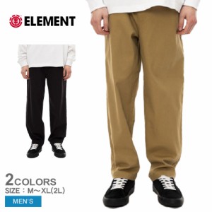 エレメント パンツ メンズ SHOD PANTS STD ロングパンツ ベージュ ブラック 黒 ELEMENT BD022720 ボトムス ウエストゴム デニム ワイドフ