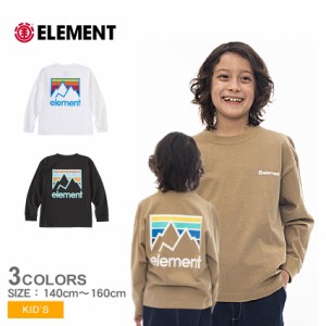 エレメント 長袖Tシャツ キッズ ジュニア 子供 JOINT LS YOUTH ロンＴ ベージュ ブラック 黒 ホワイト 白 ELEMENT BD026074 トップス 長