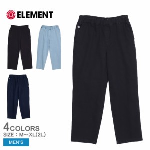 エレメント イージーパンツ メンズ SHOD PANTS STD ブラック 黒 ブルー 青 ELEMENT BE021700 ボトムス ズボン パンツ デニム ウエストゴ