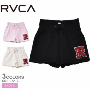 【ゆうパケット可】 ルーカ ボトムス レディース BOXER SWEAT PANTS ブラック 黒 ホワイト 白 ピンク RVCA BD043613 ショートパンツ ウォ