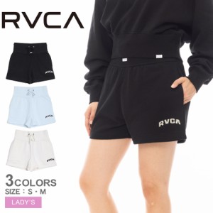 ルーカ ショートパンツ レディース BOXER SWEAT PANTS ブラック 黒 ホワイト 白 RVCA BE043611 ボトムス スウェットパンツ ショーパン 短