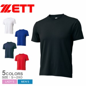 ゼット Tシャツ 一般　大人 ライトフィットアンダーシャツ クルーネック 半袖 ブラック 黒 ネイビー 紺 ZETT BO1910 野球 ベースボール 