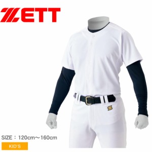 ゼット ユニフォーム メンズ 少年用 ニットフルオープンシャツ ホワイト 白 ZETT BU2281S 練習 試合 公式戦 野球 ジュニア 半袖 ベースボ