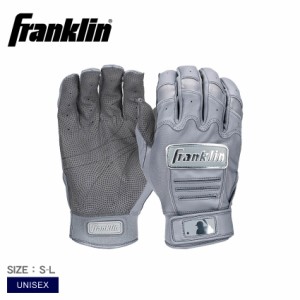 フランクリン バッティンググローブ ユニセックス バッティンググローブ グレー FRANKLIN 20597 野球 ベースボール 一般 大人 野球用品 