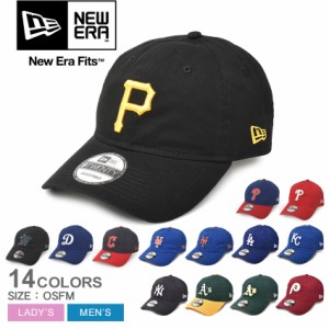 ニューエラ 帽子 レディース メンズ MLB CORE CLASSIC 9TWENTY ブルー 青 ネイビー 紺 NEW ERA 60235213 60235212 60235227 60235226 602