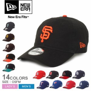 ニューエラ 帽子 レディース メンズ MLB CORE CLASSIC 9TWENTY ブラウン 茶 ブラック 黒 NEW ERA 60235242 60235247 60235241 60235177 6