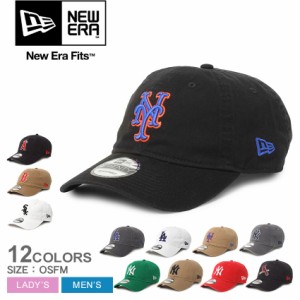 ニューエラ 帽子 レディース メンズ MLB CORE CLASSIC 9TWENTY ネイビー 紺 ホワイト 白 NEW ERA 60235260 60235286 60235253 60235289 6