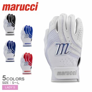 マルーチ バッティンググローブ レディース MEDALLION FASTPITCH(SOFTBALL) BATTING GLOVES ブラック 黒 ブルー ネイビー レッド 赤 ホワ