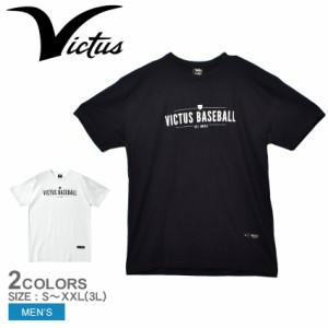 ヴィクタス 半袖Tシャツ メンズ ADULT VICTUS BASEBALL 2.0 SST ブラック 黒 VICTUS VATSSBB2 Tシャツ ブランド ロゴ スポーツ カジュア