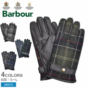 バブアー 手袋 メンズ ニューブロー タータングローブ ブラック 黒 グレー グリーン ブルー BARBOUR MGL0051 バーブァー ブランド 上品 