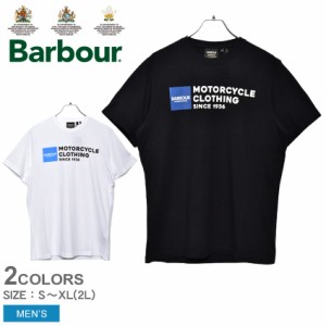 【ゆうパケット可】バブアー 半袖Tシャツ メンズ スモールブロック 半袖Tシャツ ホワイト 白 ブラック 黒 BARBOUR MTS0801 トップス 半袖