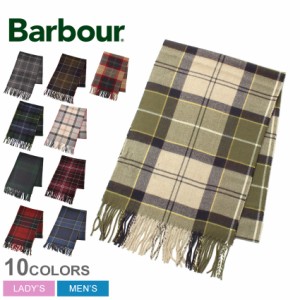 【ゆうパケット可】バブアー マフラー レディース メンズ ブラック 黒 ネイビー 紺 レッド 赤 BARBOUR USC0300 ストール スカーフ アクセ