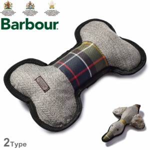 バブアー 犬用玩具 ブラウン 茶 カーキ BARBOUR DAC0071 バーブァー おもちゃ クッション ミニ ブランド ベーシック クラシック シンプル