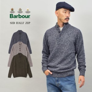 バブアー セーター メンズ バブアー SID ハーフジップ ネイビー 紺 カーキ BARBOUR MKN1331 バーブァー ニット トップス おしゃれ 長袖 